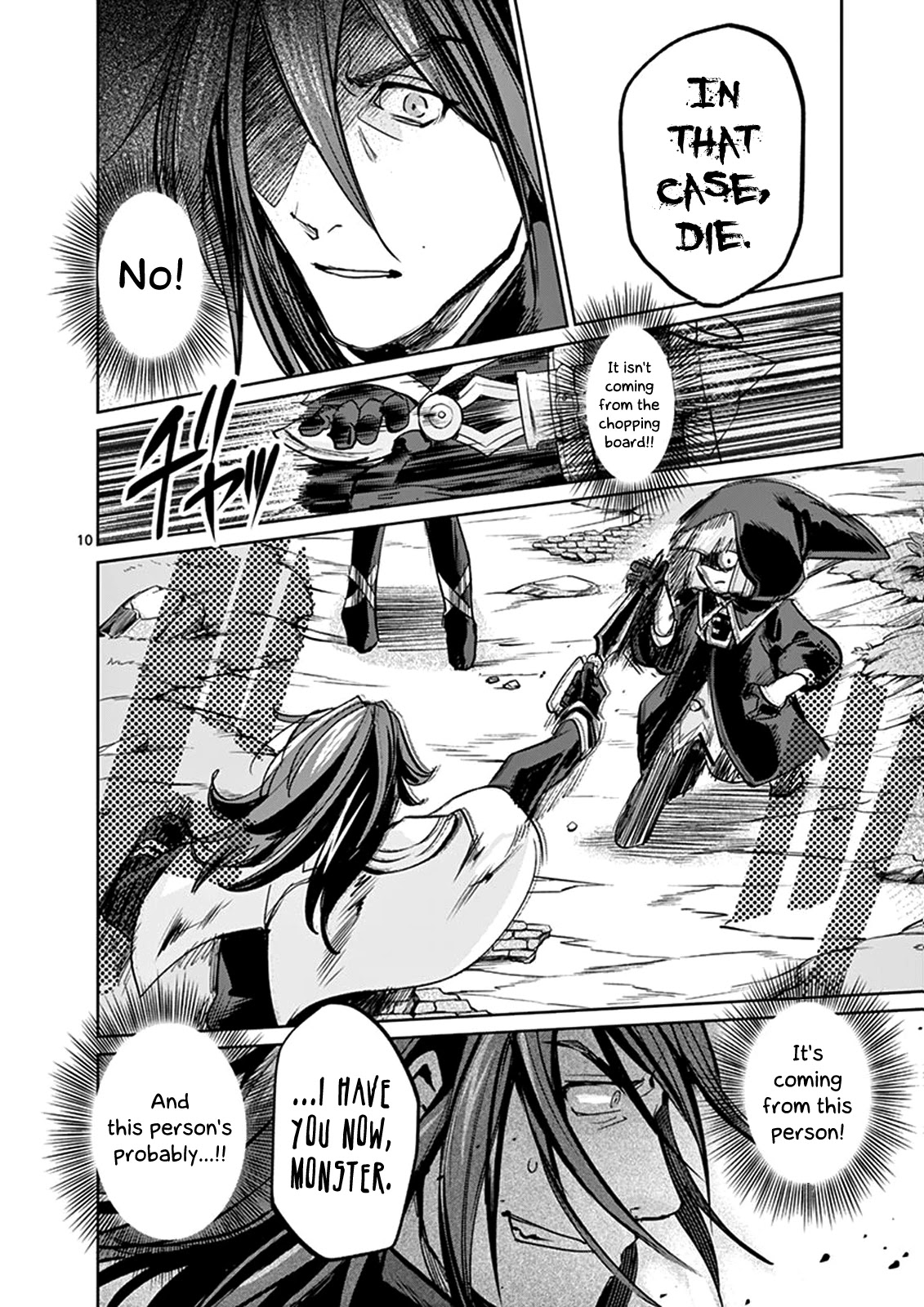 It's My Life Chapter 29 page 10 - Chapter 29: Lost