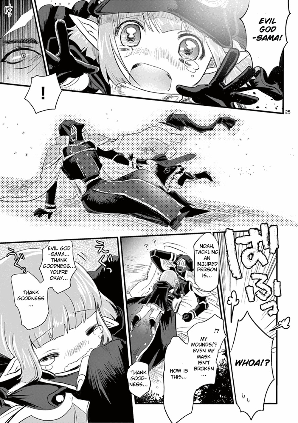 It's My Life Chapter 3 page 24 - Chapter 3: You'll Never Be Alone