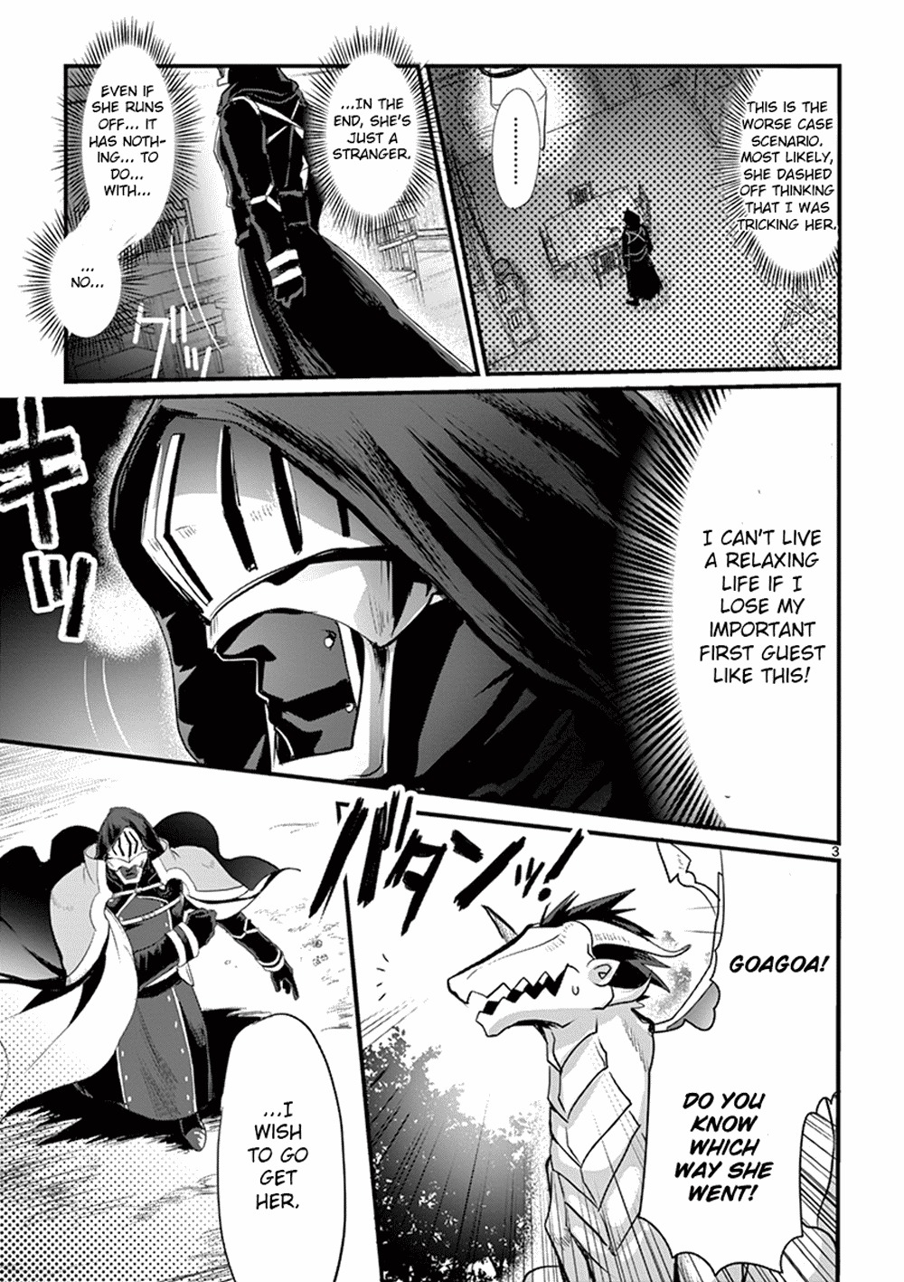 It's My Life Chapter 3 page 3 - Chapter 3: You'll Never Be Alone