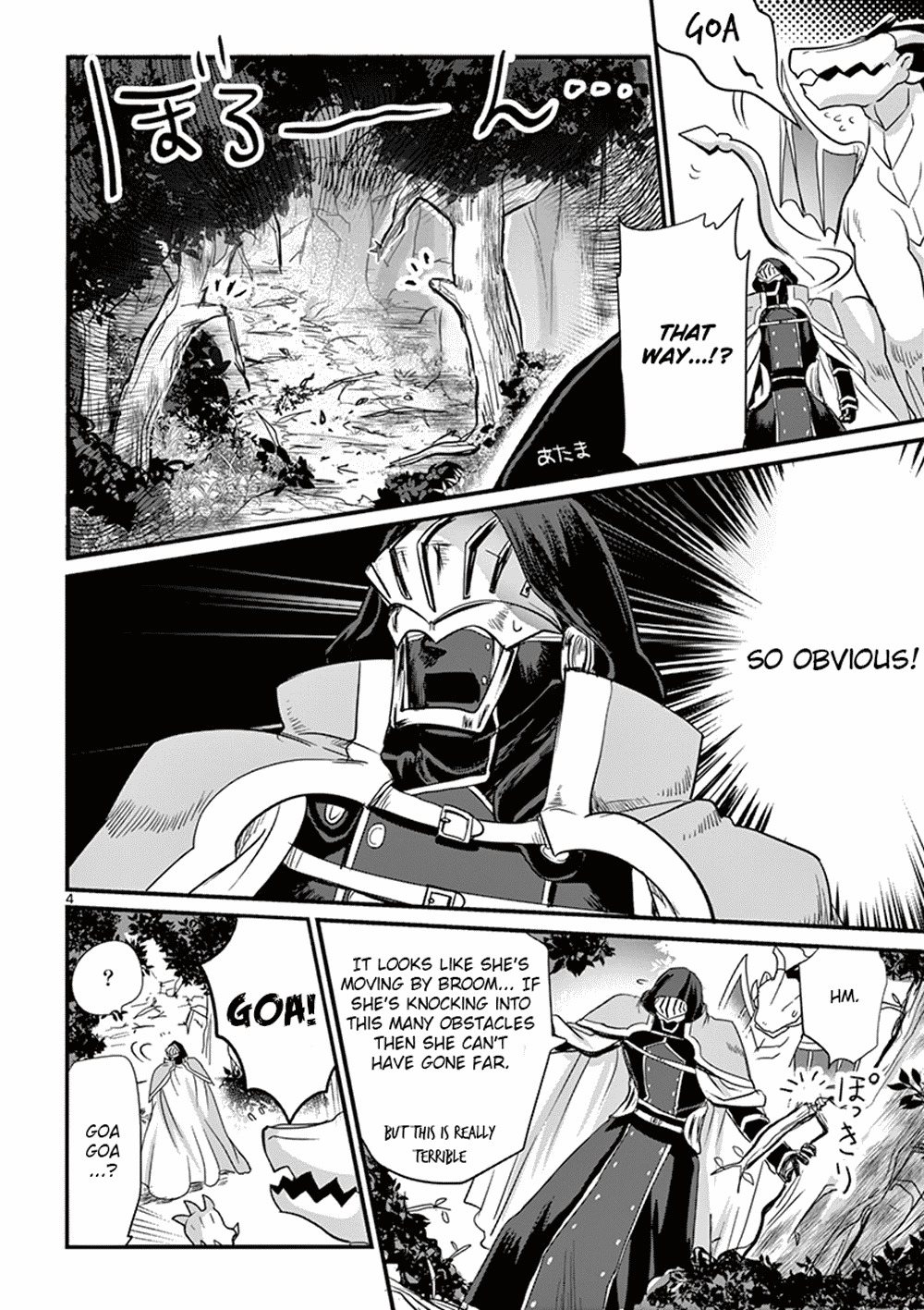 It's My Life Chapter 3 page 4 - Chapter 3: You'll Never Be Alone