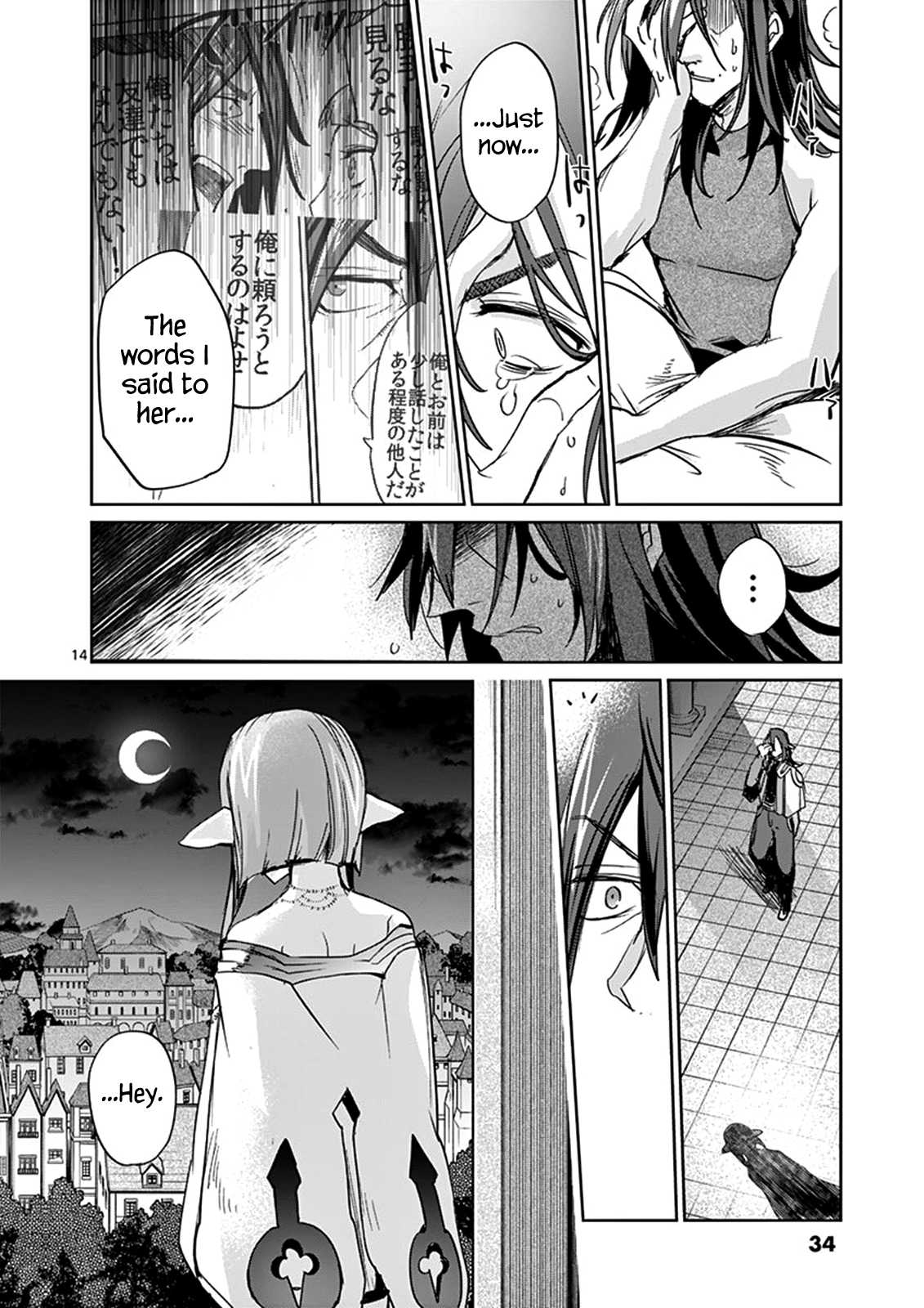 It's My Life Chapter 31 page 14 - Chapter 31