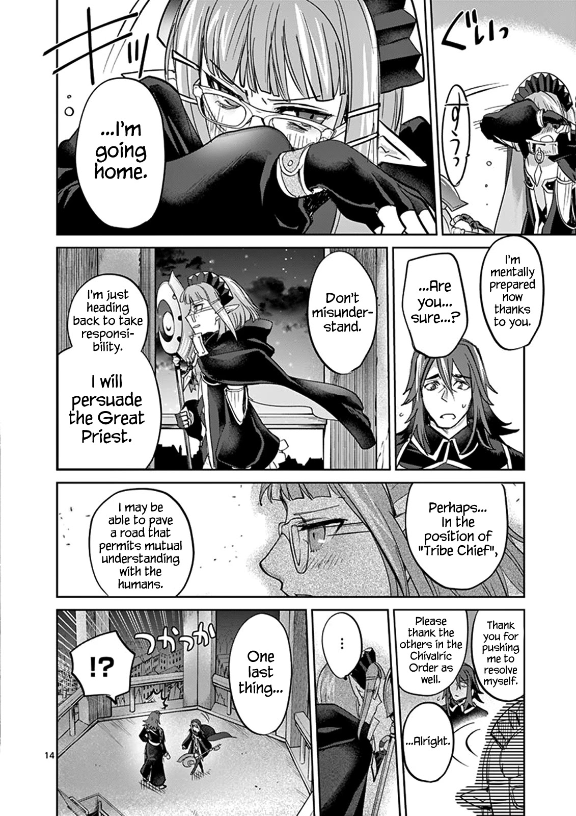 It's My Life Chapter 34 page 14 - Chapter 34: Why Can't This Be Love