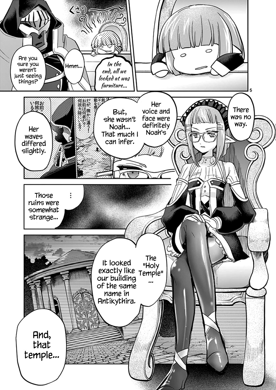 It's My Life Chapter 34 page 5 - Chapter 34: Why Can't This Be Love
