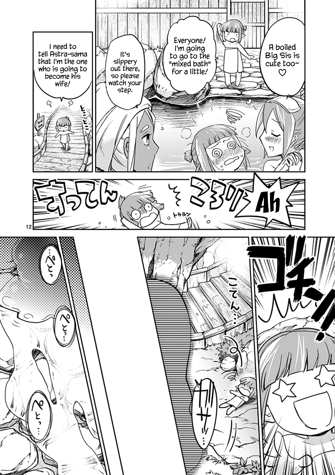 It's My Life Chapter 36 page 11 - Chapter 36