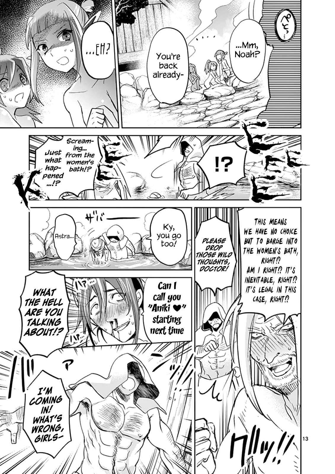 It's My Life Chapter 36 page 12 - Chapter 36