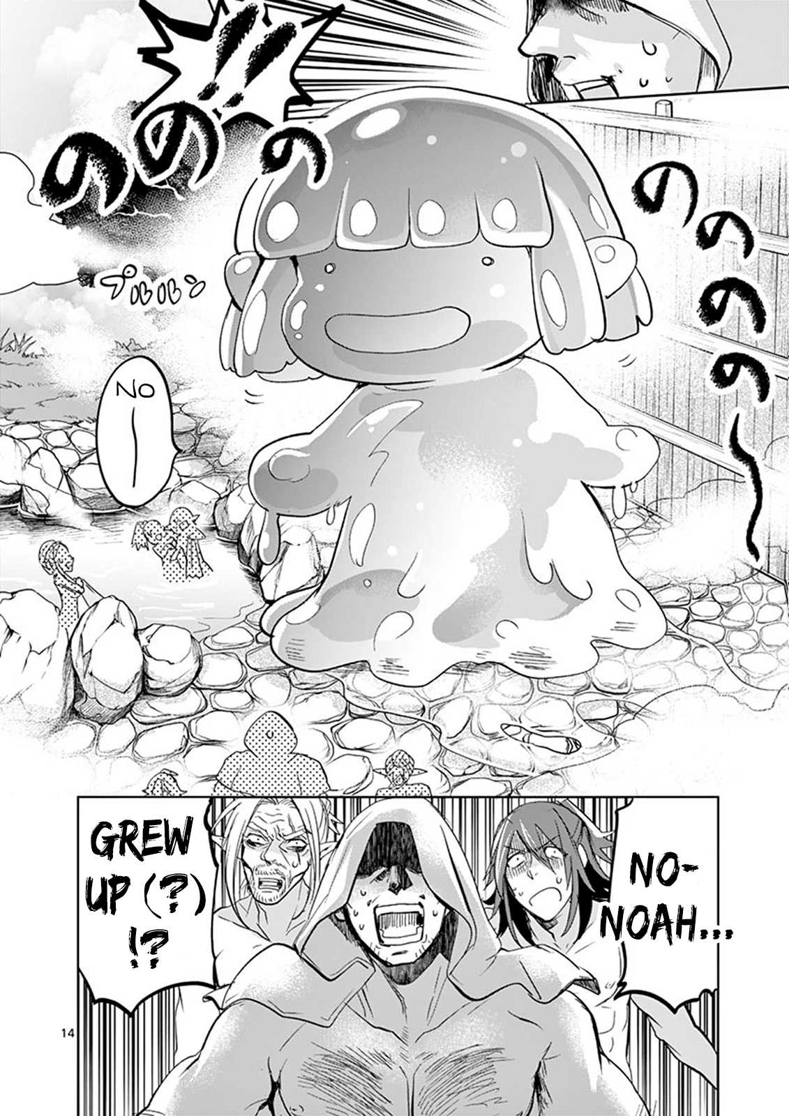 It's My Life Chapter 36 page 13 - Chapter 36