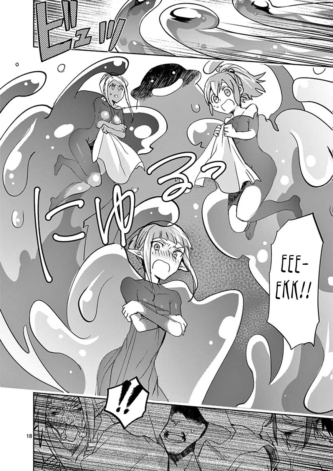 It's My Life Chapter 36 page 17 - Chapter 36