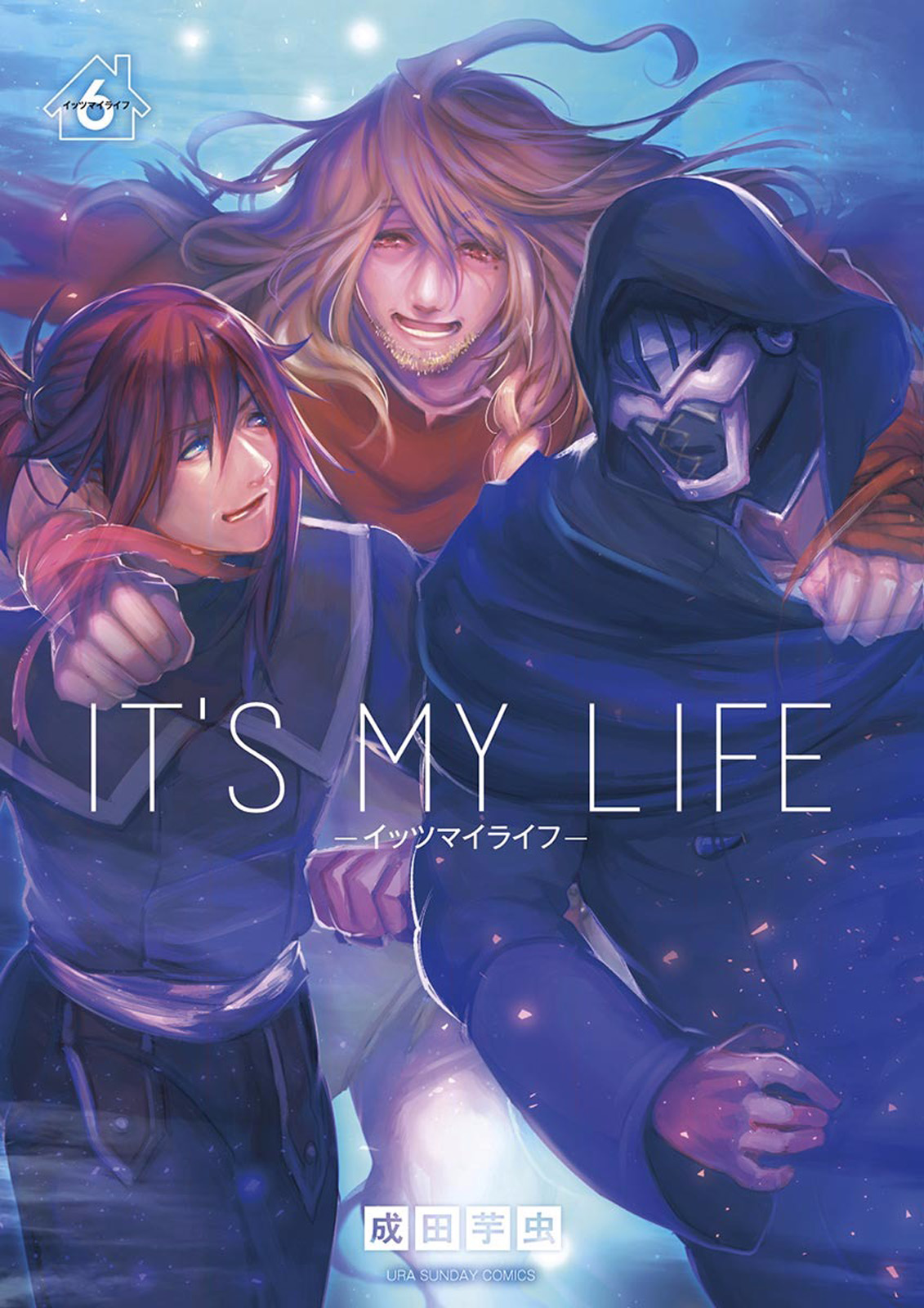 It's My Life Chapter 39 page 1 - Chapter 39: Get Heavy