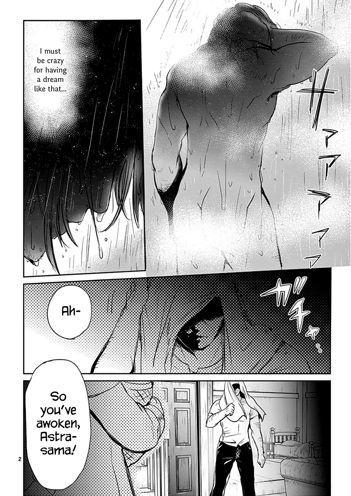 It's My Life Chapter 4 page 3 - Chapter 4: We Are A Happy Family