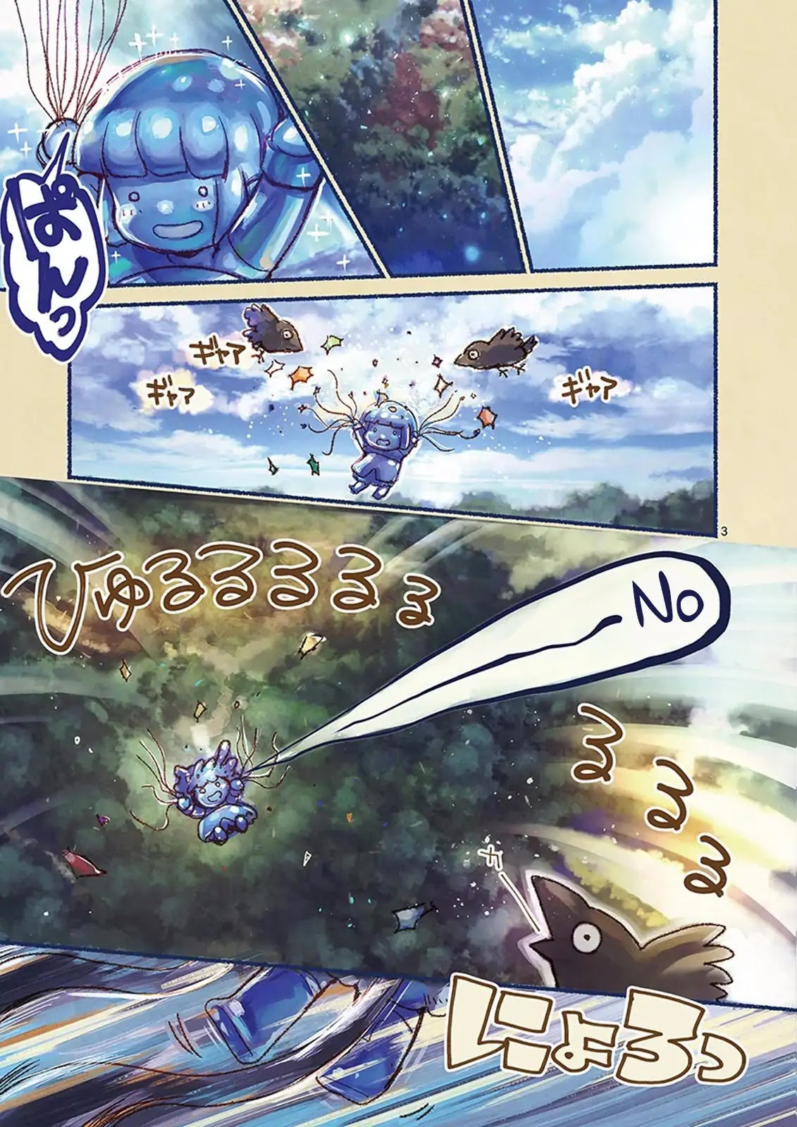 It's My Life Chapter 43.5 page 3 - Chapter 43.5: Sky is mine