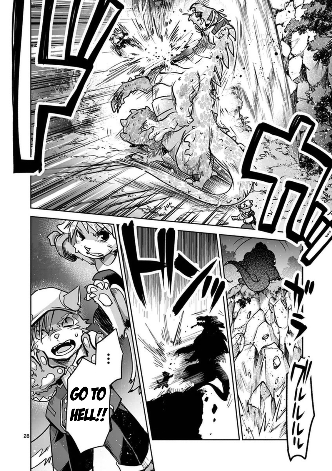 It's My Life Chapter 47 page 28 - Chapter 47: Goodbye My Friend