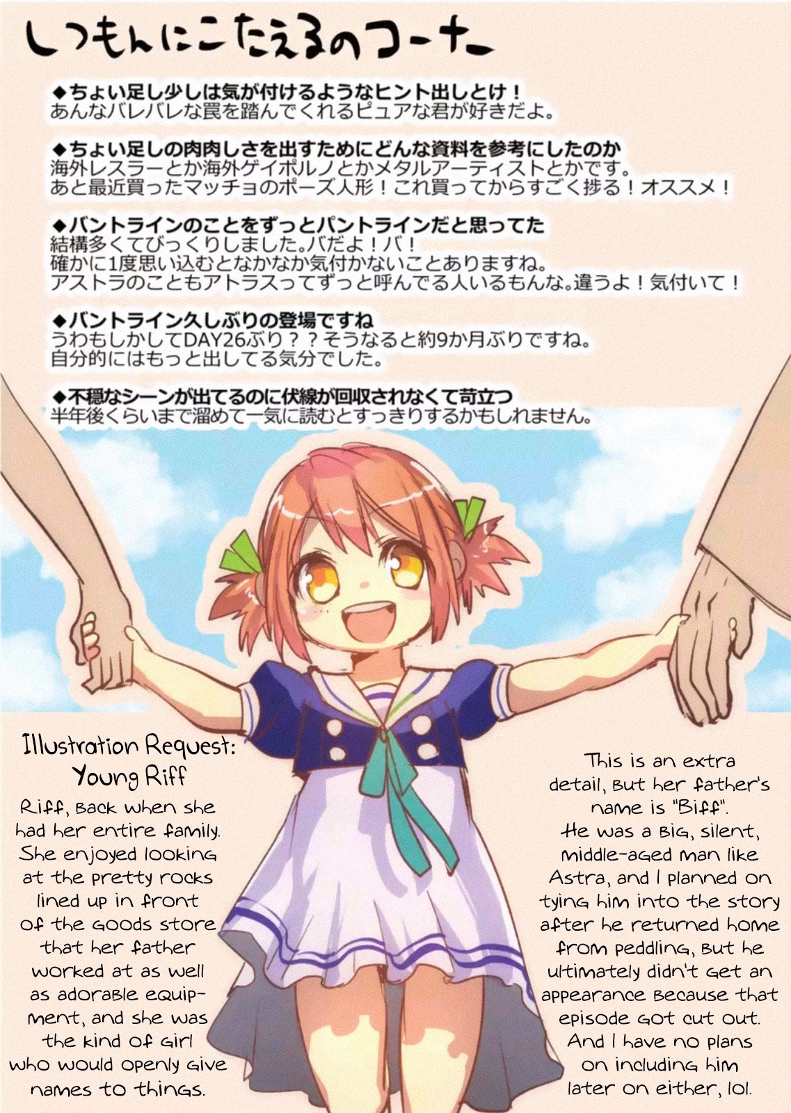 It's My Life Chapter 47 page 38 - Chapter 47: Goodbye My Friend