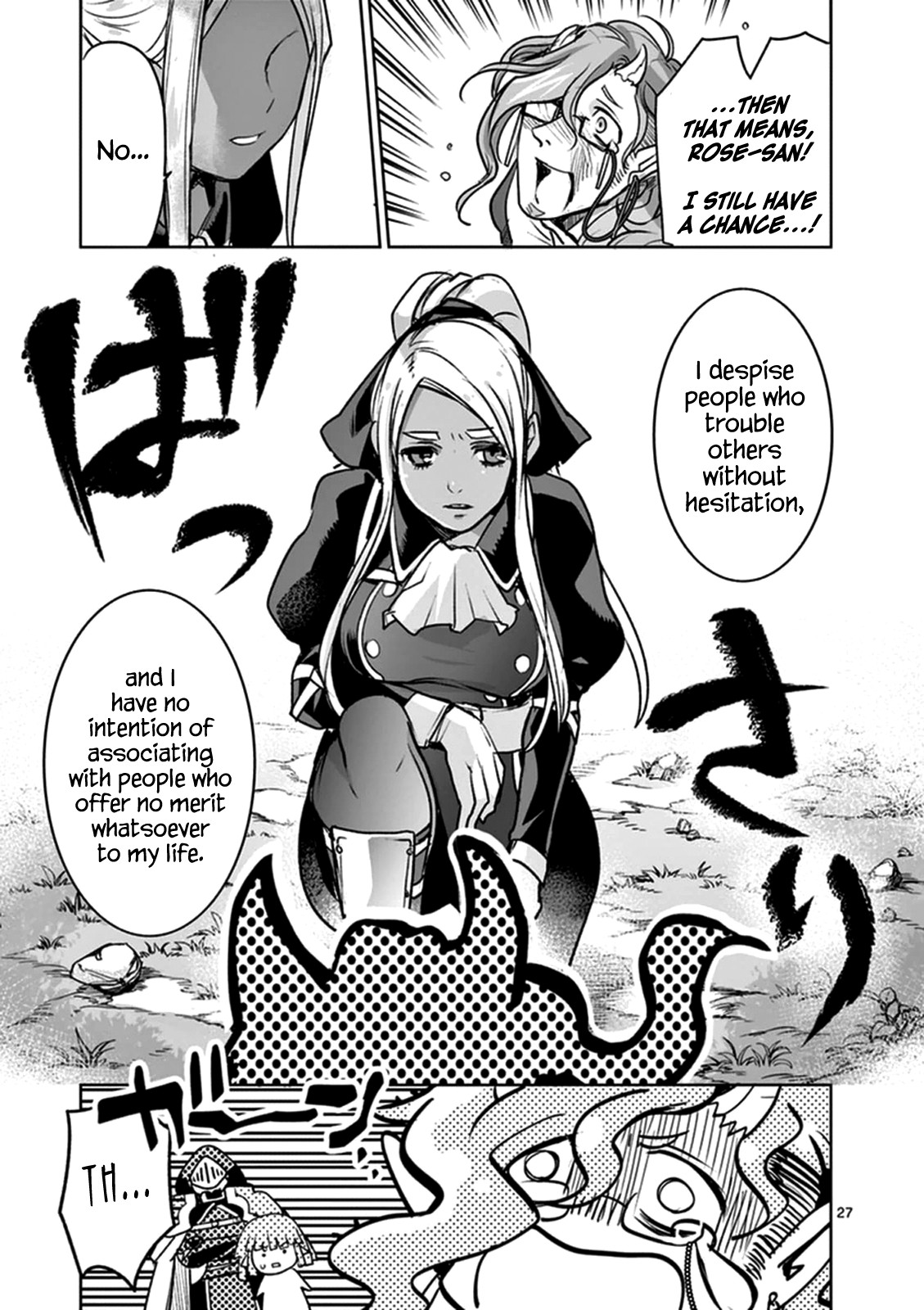 It's My Life Chapter 48 page 27 - Chapter 48: Silverthorn