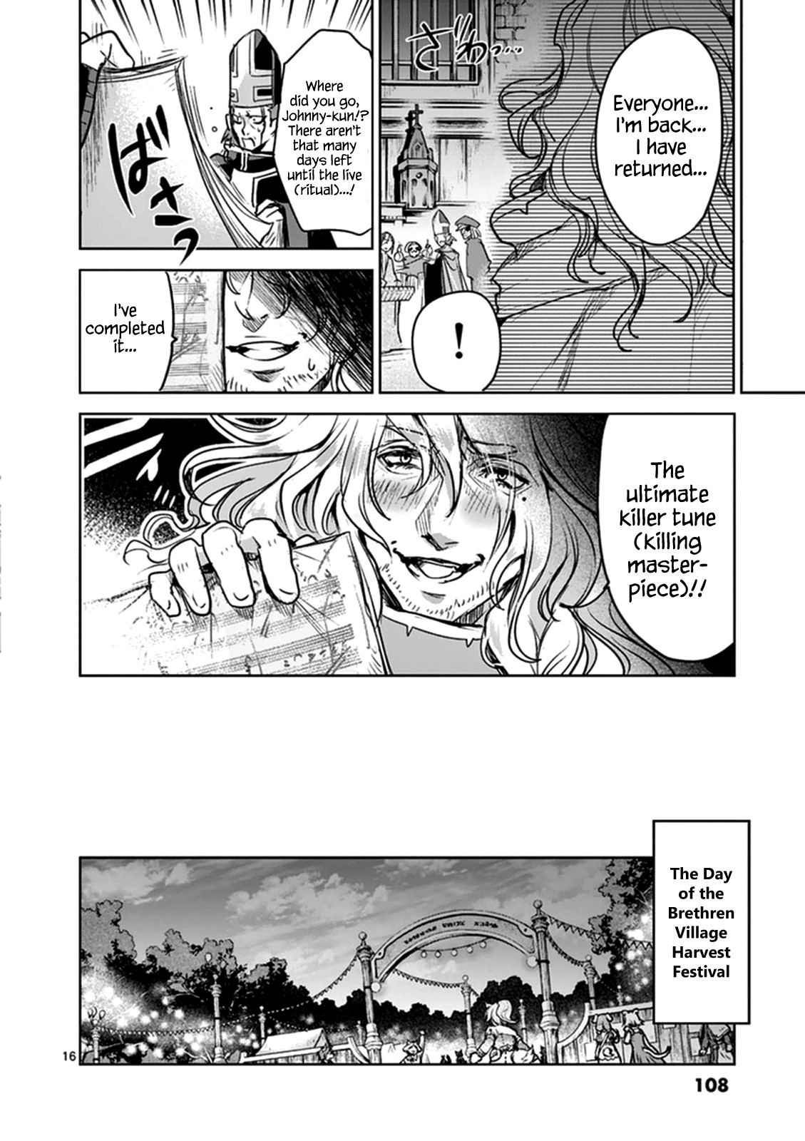 It's My Life Chapter 49 page 16 - Chapter 49: Unleash The Fire