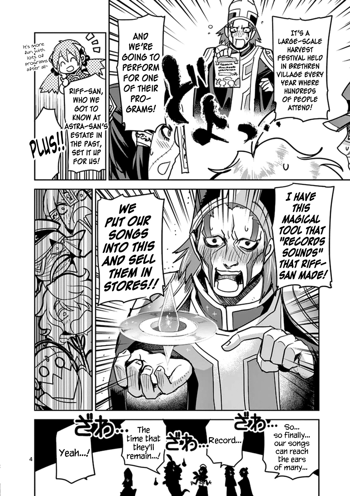 It's My Life Chapter 49 page 4 - Chapter 49: Unleash The Fire