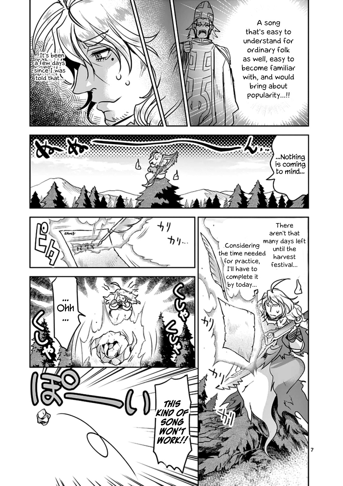 It's My Life Chapter 49 page 7 - Chapter 49: Unleash The Fire
