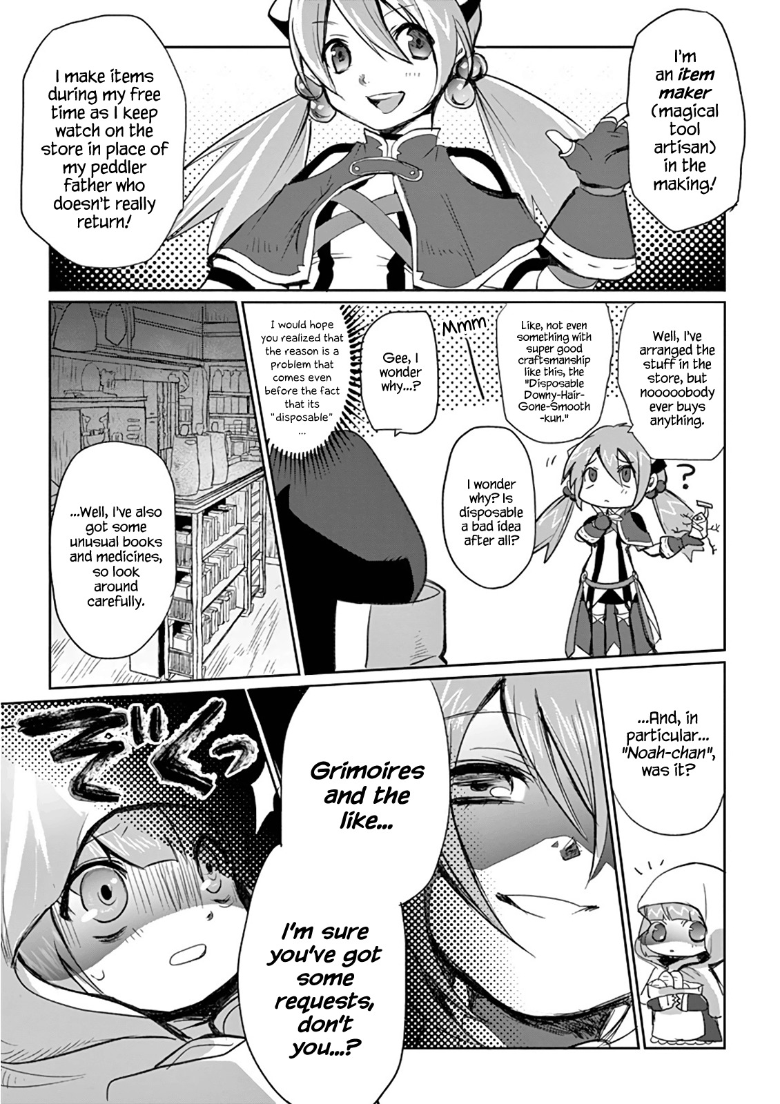 It's My Life Chapter 5 page 11 - Chapter 5: Bring Your Daughter... To The Slaughter