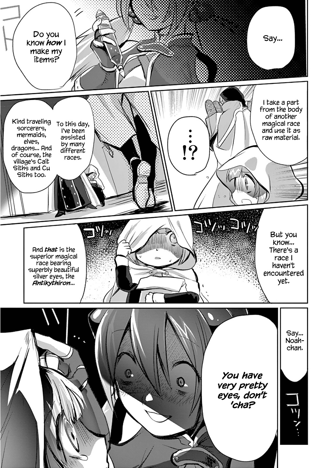 It's My Life Chapter 5 page 13 - Chapter 5: Bring Your Daughter... To The Slaughter