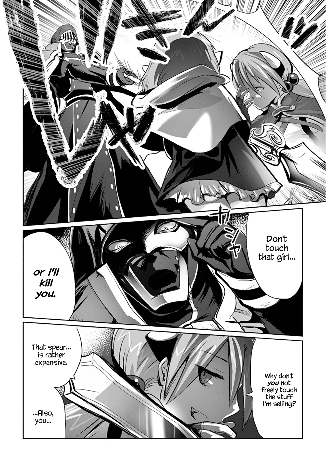 It's My Life Chapter 5 page 14 - Chapter 5: Bring Your Daughter... To The Slaughter