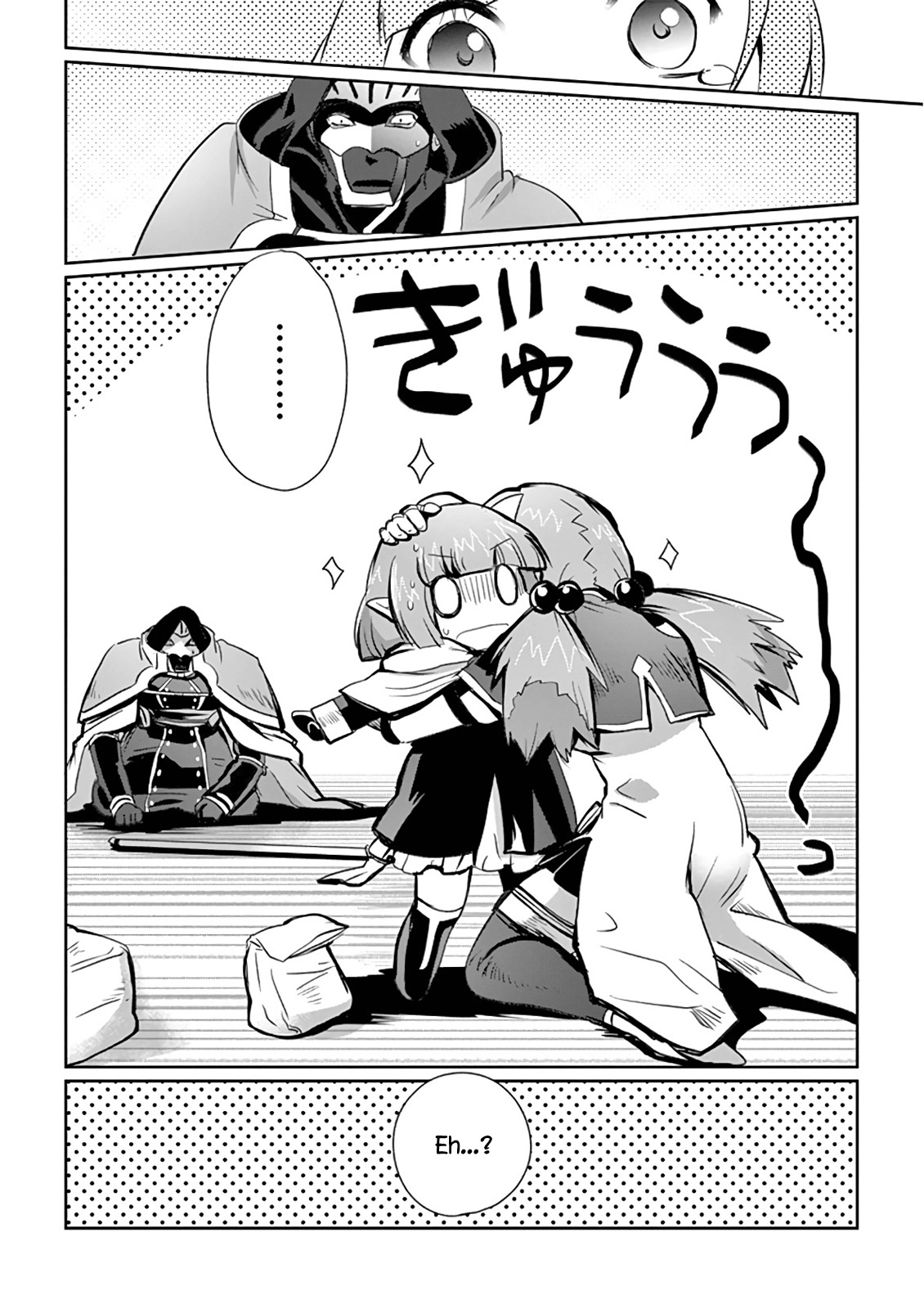 It's My Life Chapter 5 page 18 - Chapter 5: Bring Your Daughter... To The Slaughter