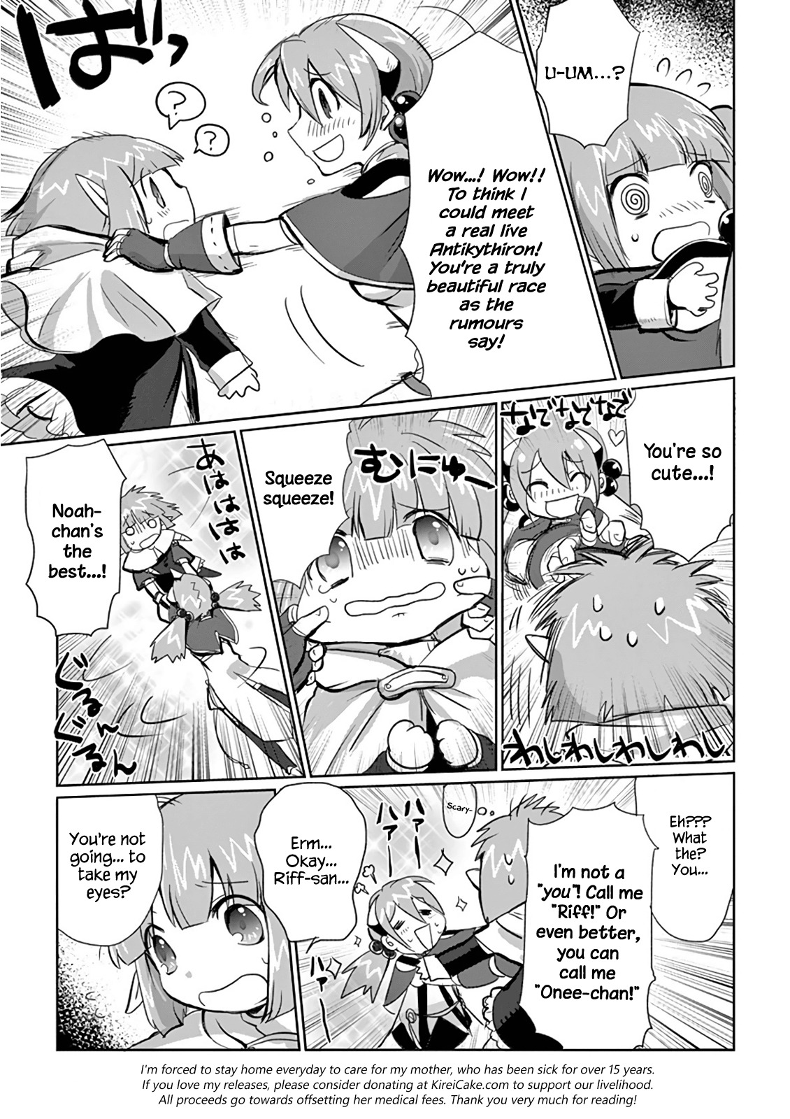 It's My Life Chapter 5 page 19 - Chapter 5: Bring Your Daughter... To The Slaughter