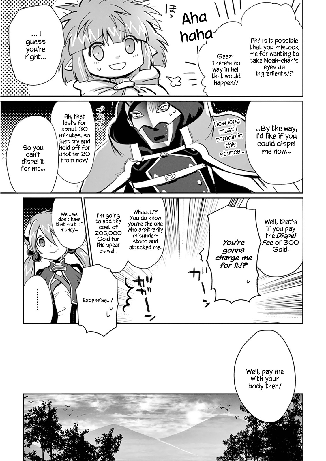 It's My Life Chapter 5 page 21 - Chapter 5: Bring Your Daughter... To The Slaughter