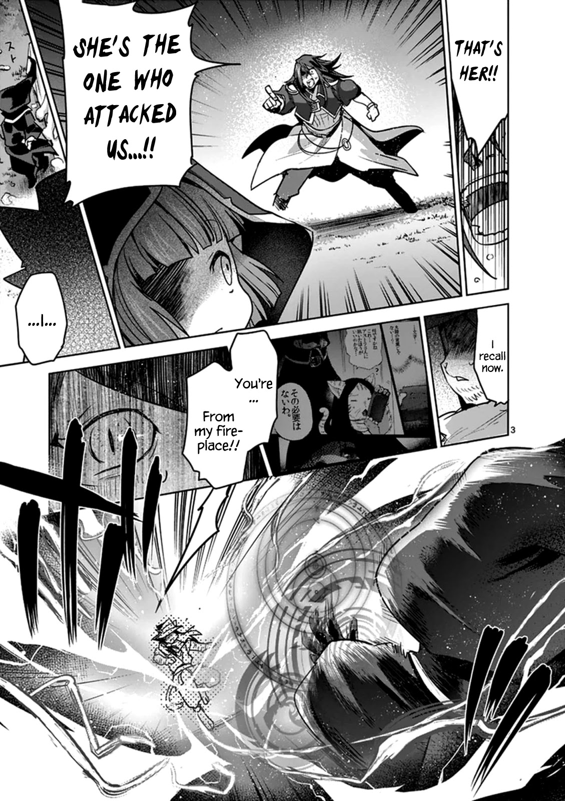 It's My Life Chapter 52 page 3 - Chapter 52