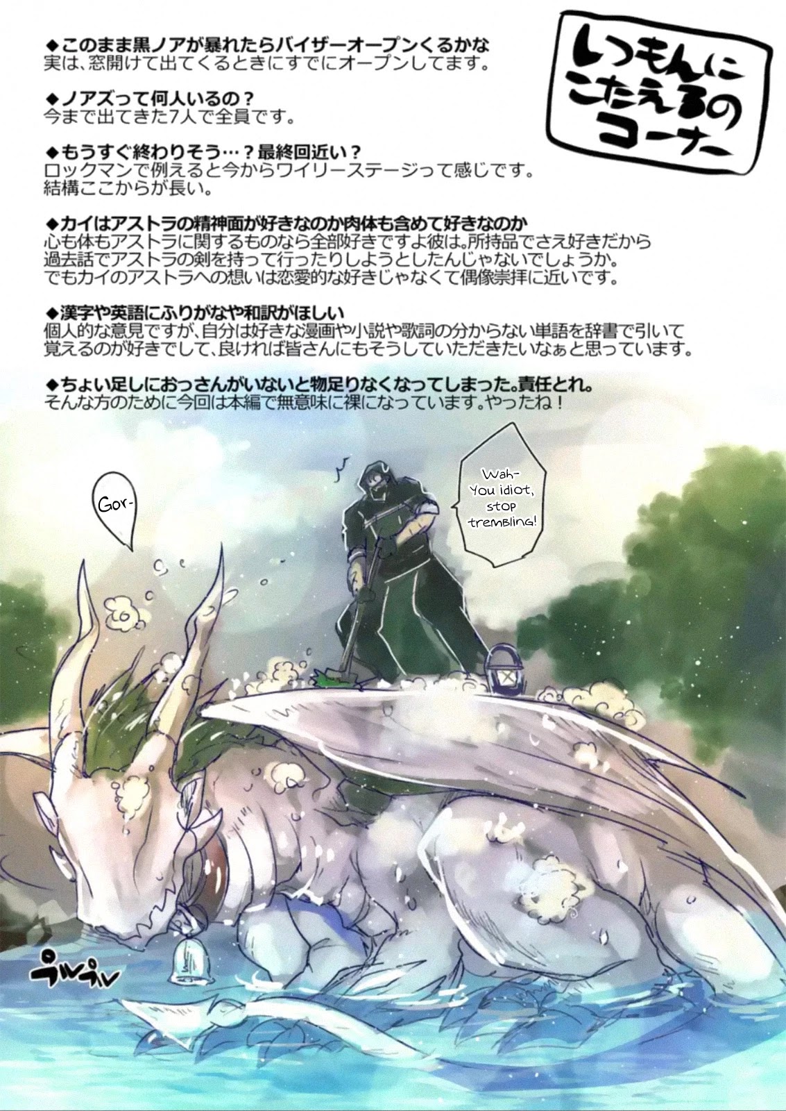It's My Life Chapter 52 page 36 - Chapter 52