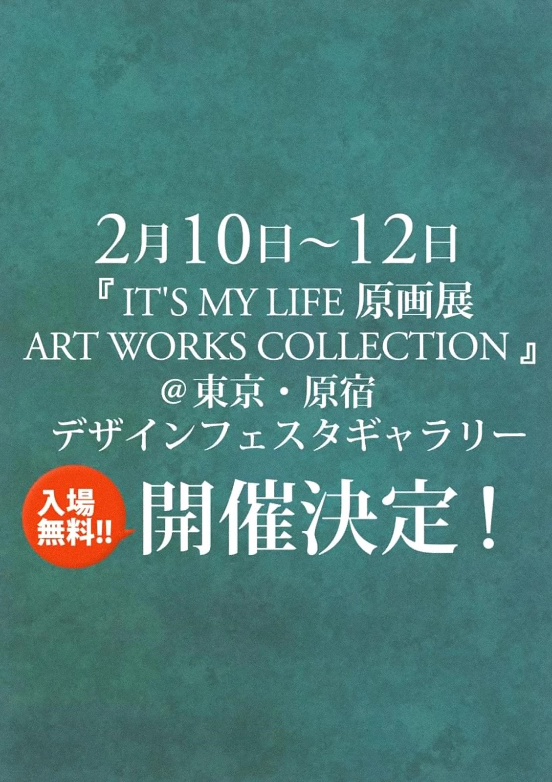 It's My Life Chapter 52 page 37 - Chapter 52