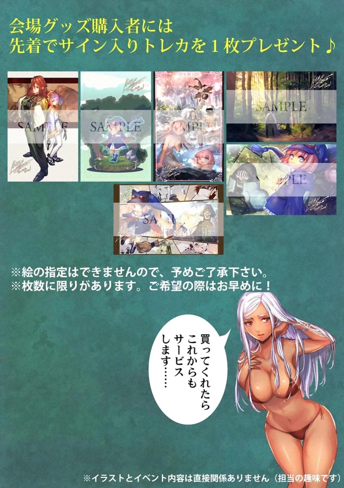 It's My Life Chapter 52 page 42 - Chapter 52