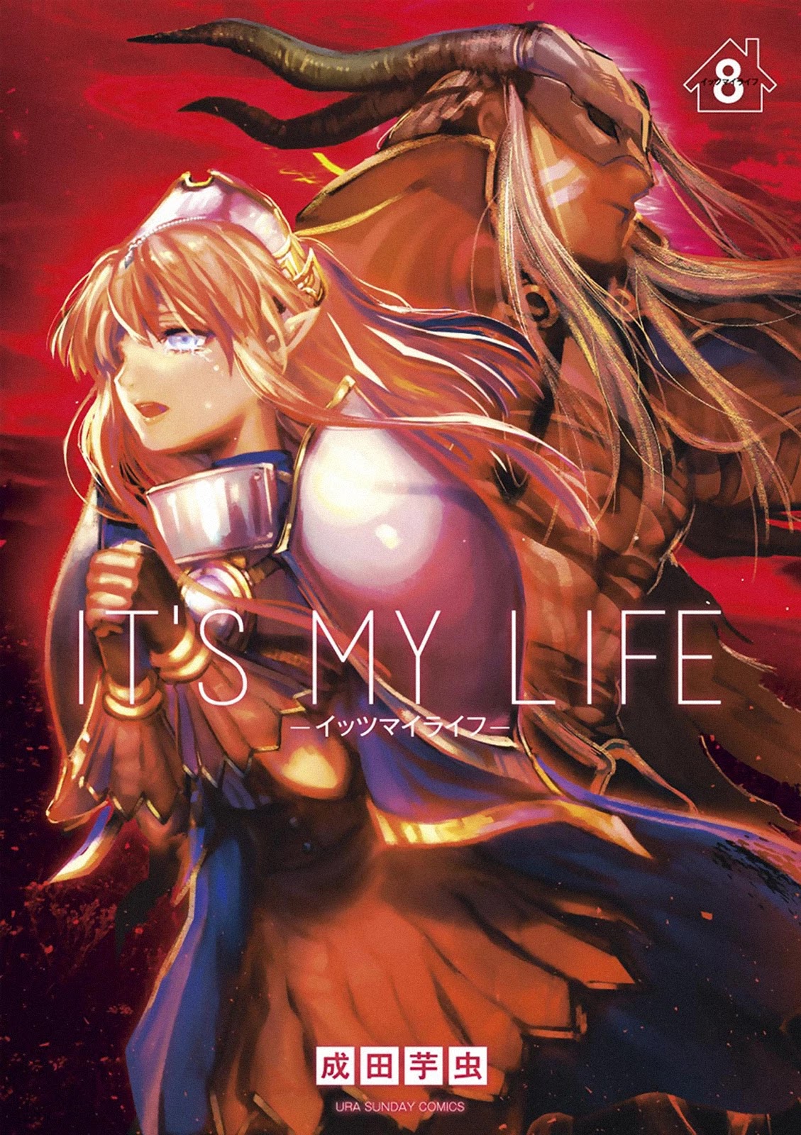 It's My Life Chapter 53 page 1 - Chapter 53: Asteroid