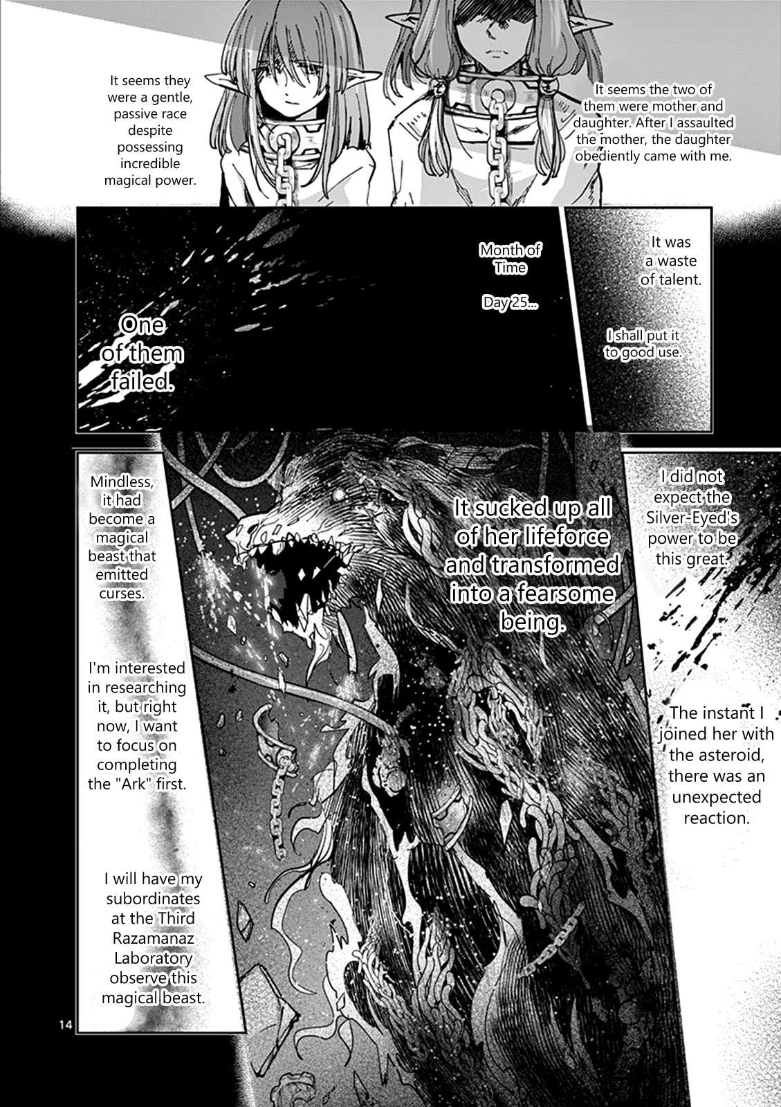 It's My Life Chapter 54 page 14 - Chapter 54: Deliverance