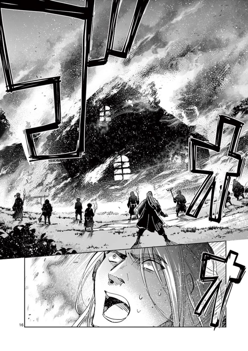 It's My Life Chapter 55 page 16 - Chapter 55: Neverlasting