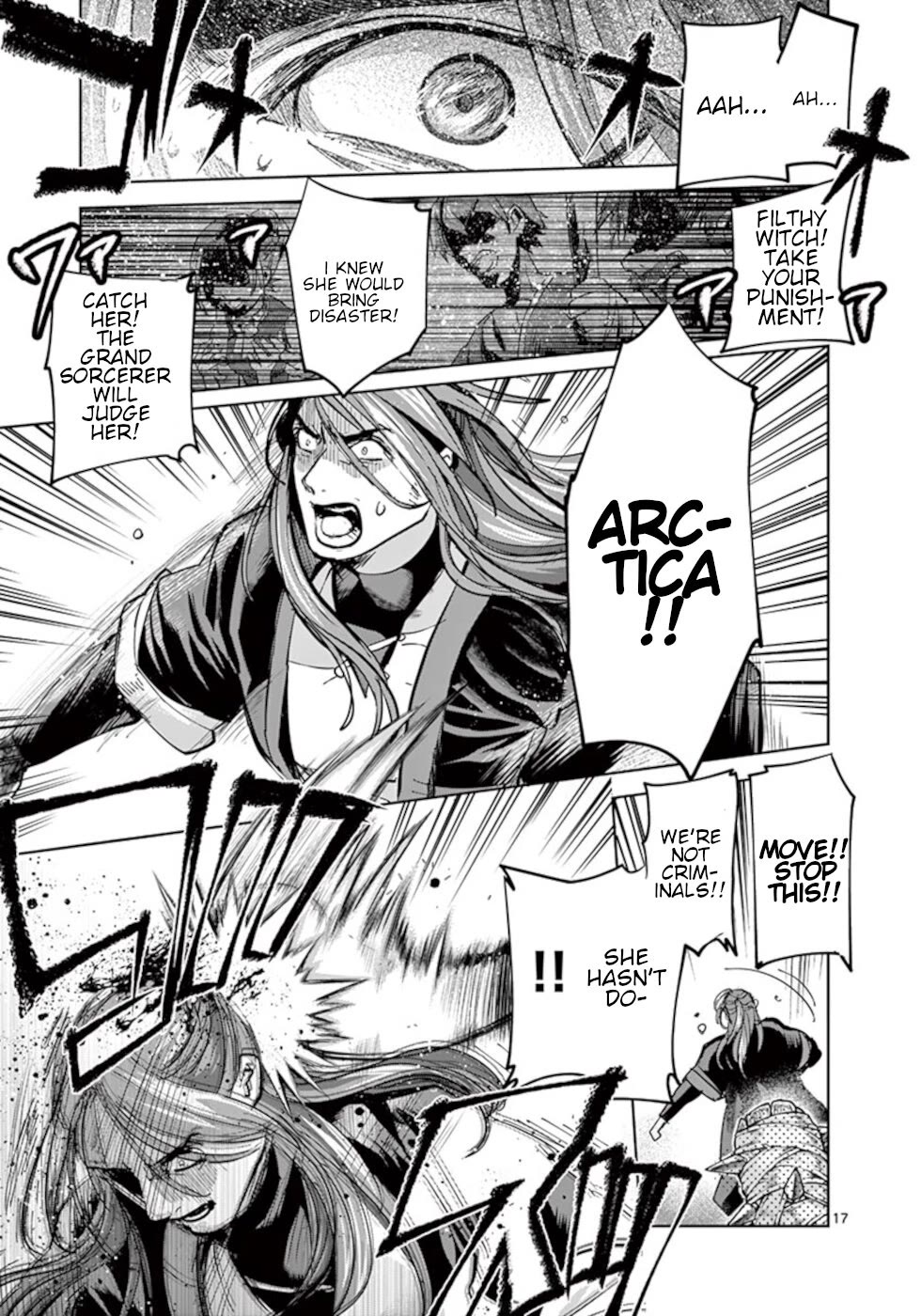 It's My Life Chapter 55 page 17 - Chapter 55: Neverlasting