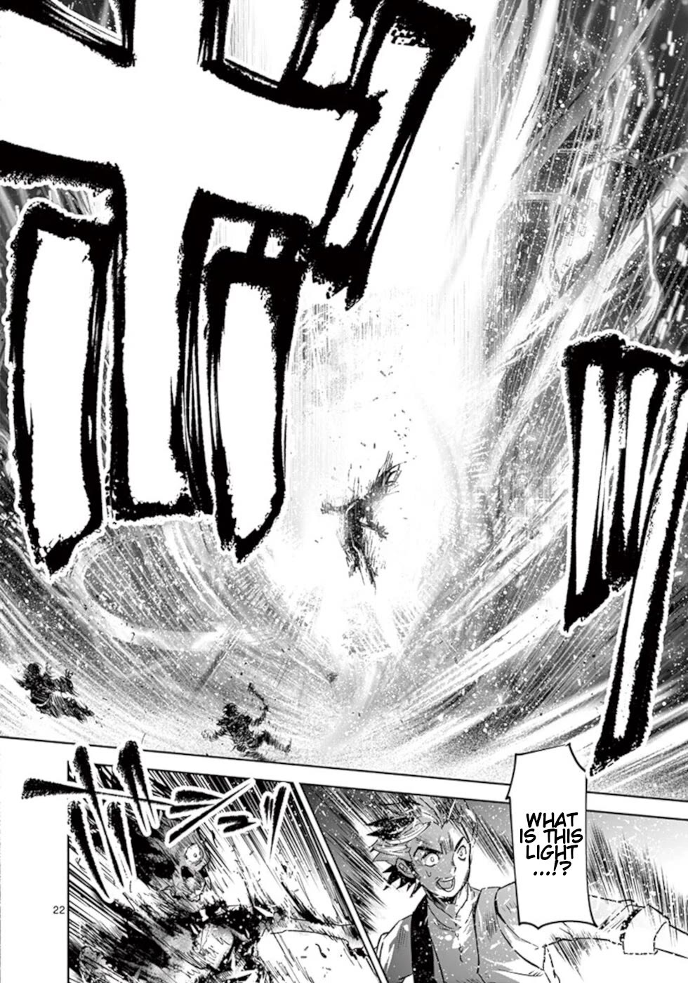 It's My Life Chapter 55 page 22 - Chapter 55: Neverlasting