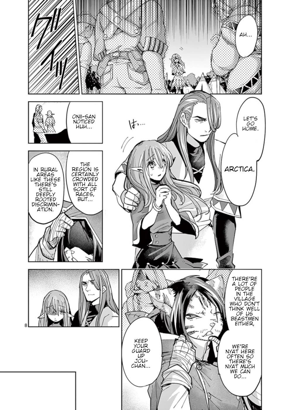 It's My Life Chapter 55 page 8 - Chapter 55: Neverlasting