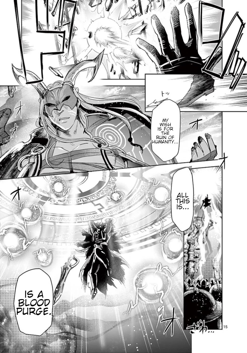 It's My Life Chapter 56 page 15 - Chapter 56: If It All Comes Down To You