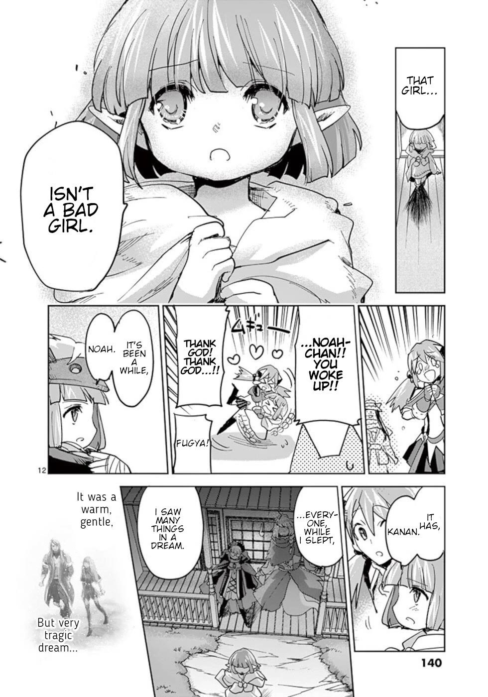 It's My Life Chapter 58 page 12 - Chapter 58: Rebirth