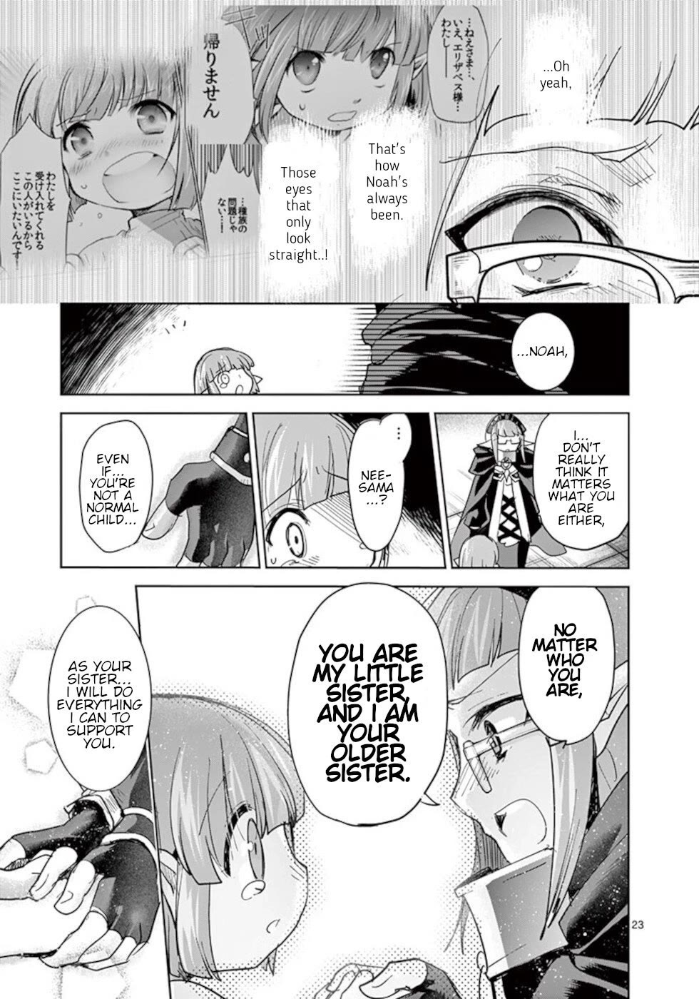 It's My Life Chapter 58 page 23 - Chapter 58: Rebirth