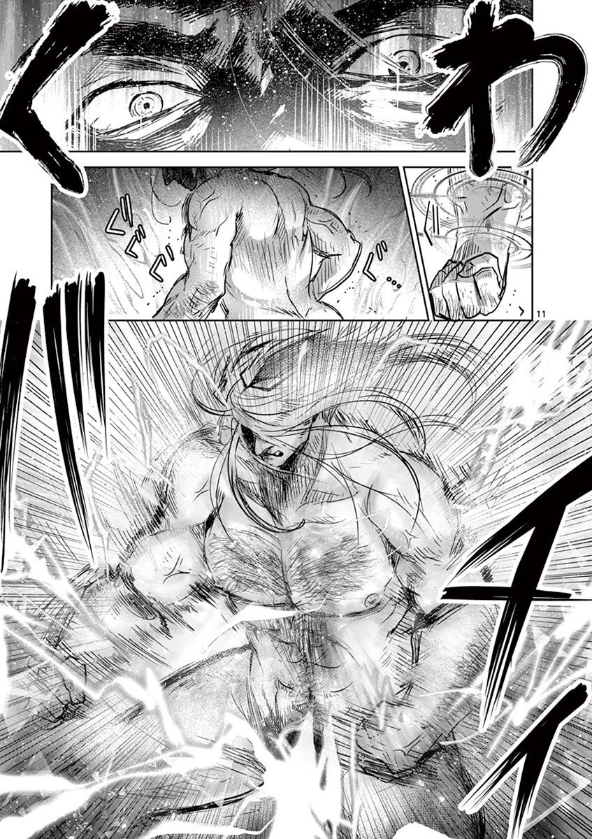It's My Life Chapter 60 page 10 - Chapter 60: Everything Dies