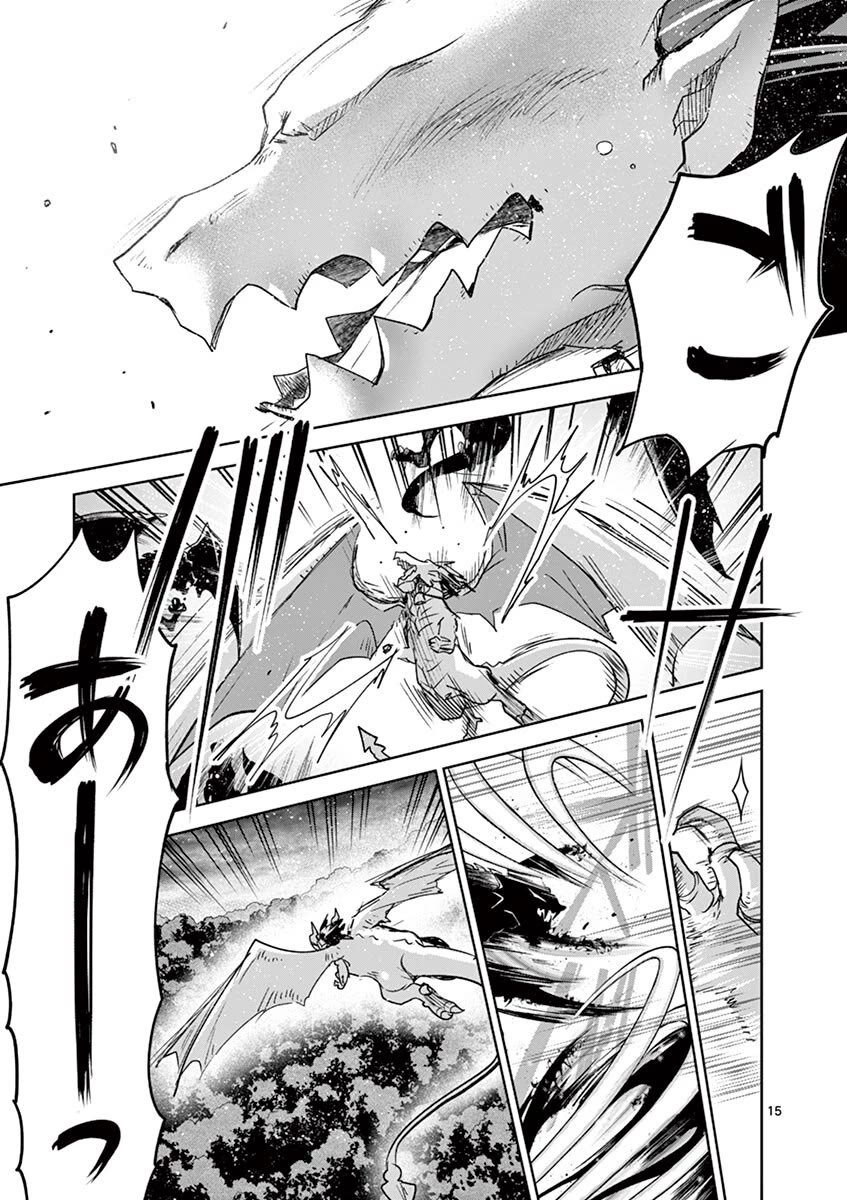 It's My Life Chapter 62 page 14 - Chapter 62: Stand Up And Fight!