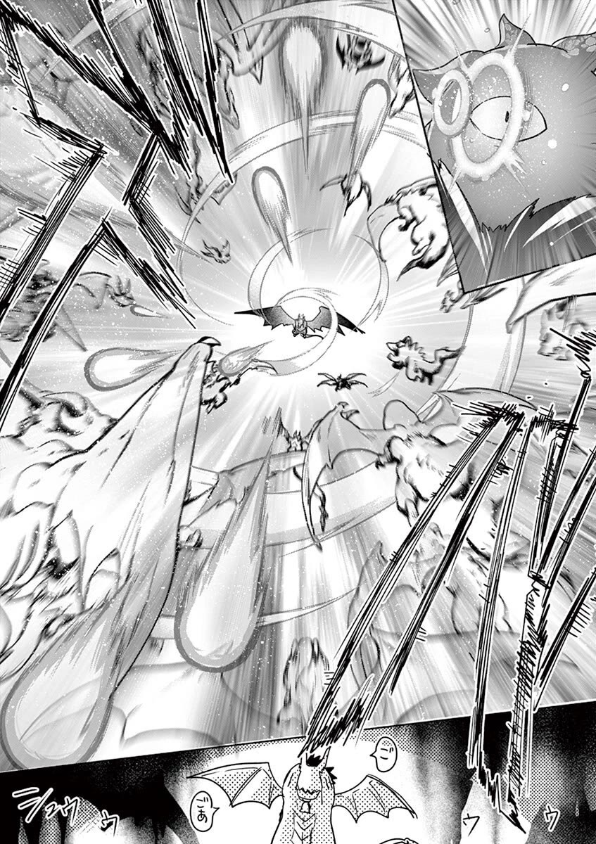 It's My Life Chapter 62 page 4 - Chapter 62: Stand Up And Fight!