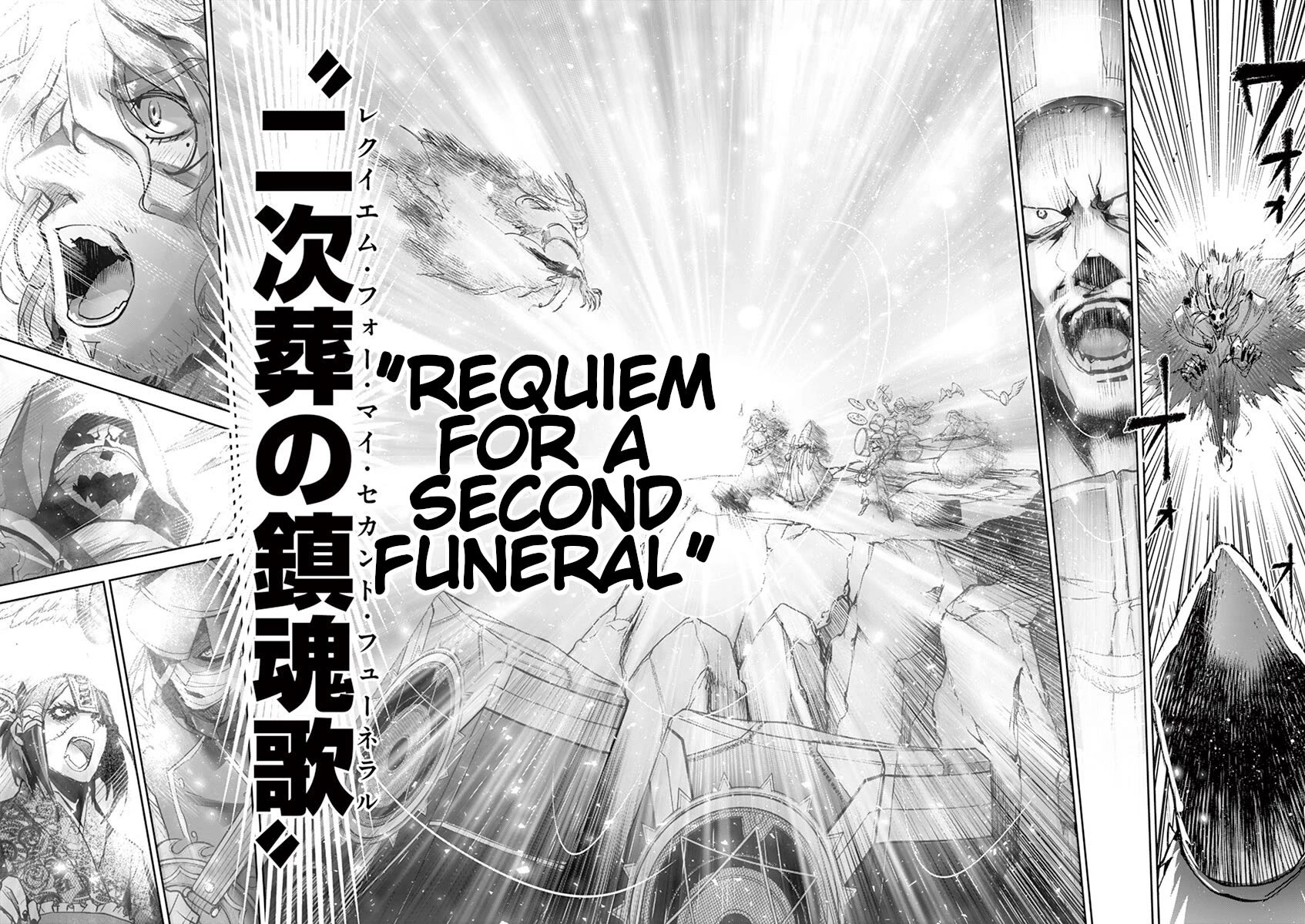 It's My Life Chapter 64 page 12 - Chapter 64: The Funeral Album