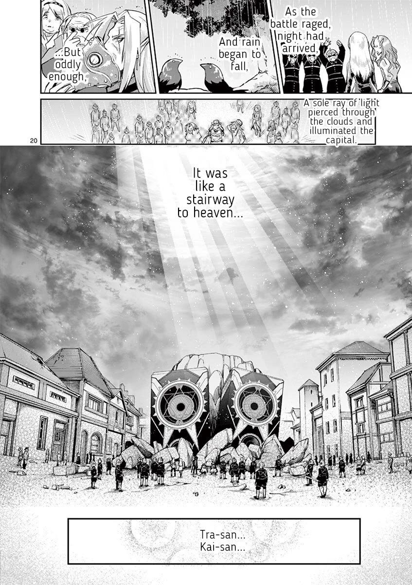 It's My Life Chapter 64 page 19 - Chapter 64: The Funeral Album