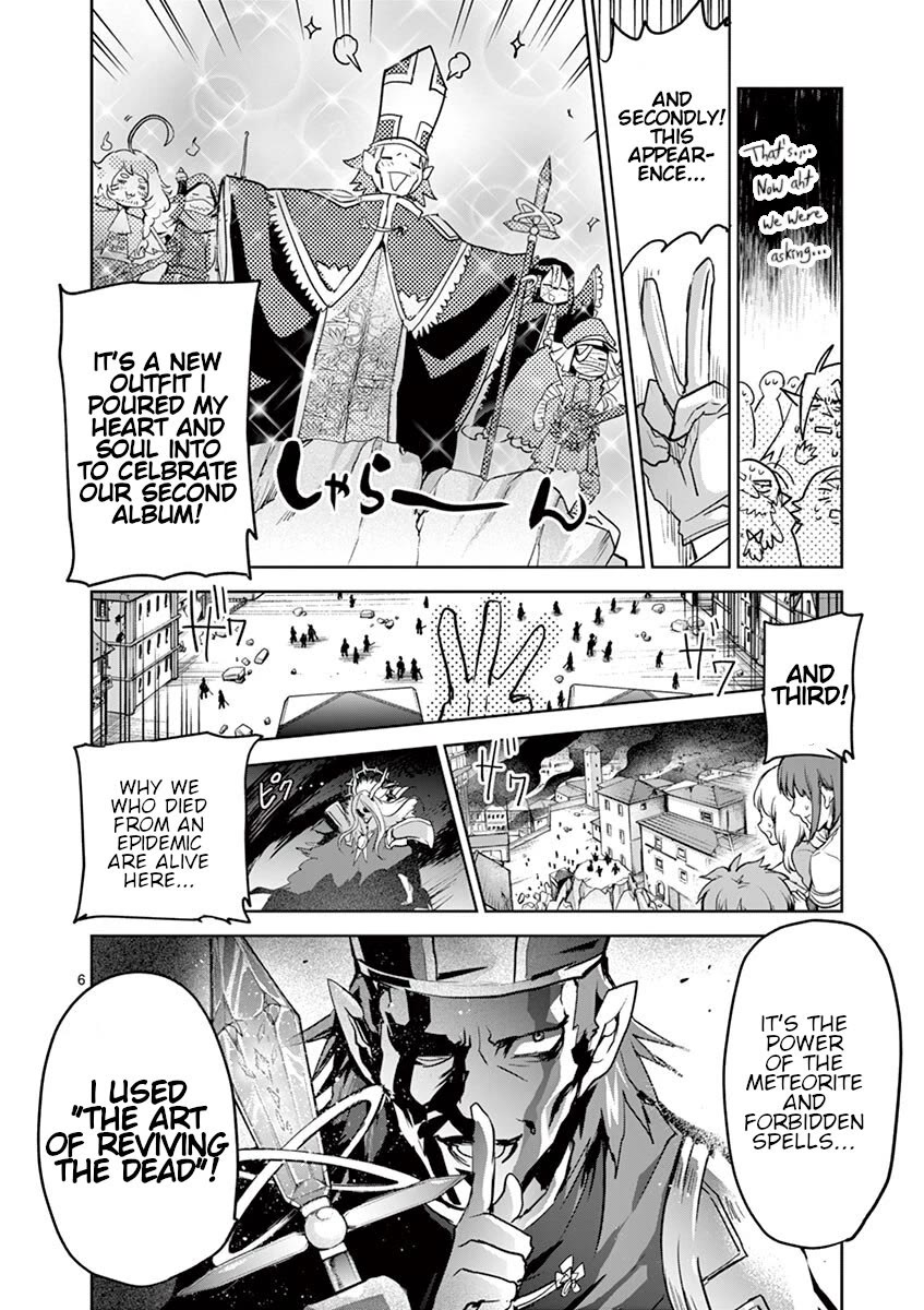 It's My Life Chapter 64 page 6 - Chapter 64: The Funeral Album