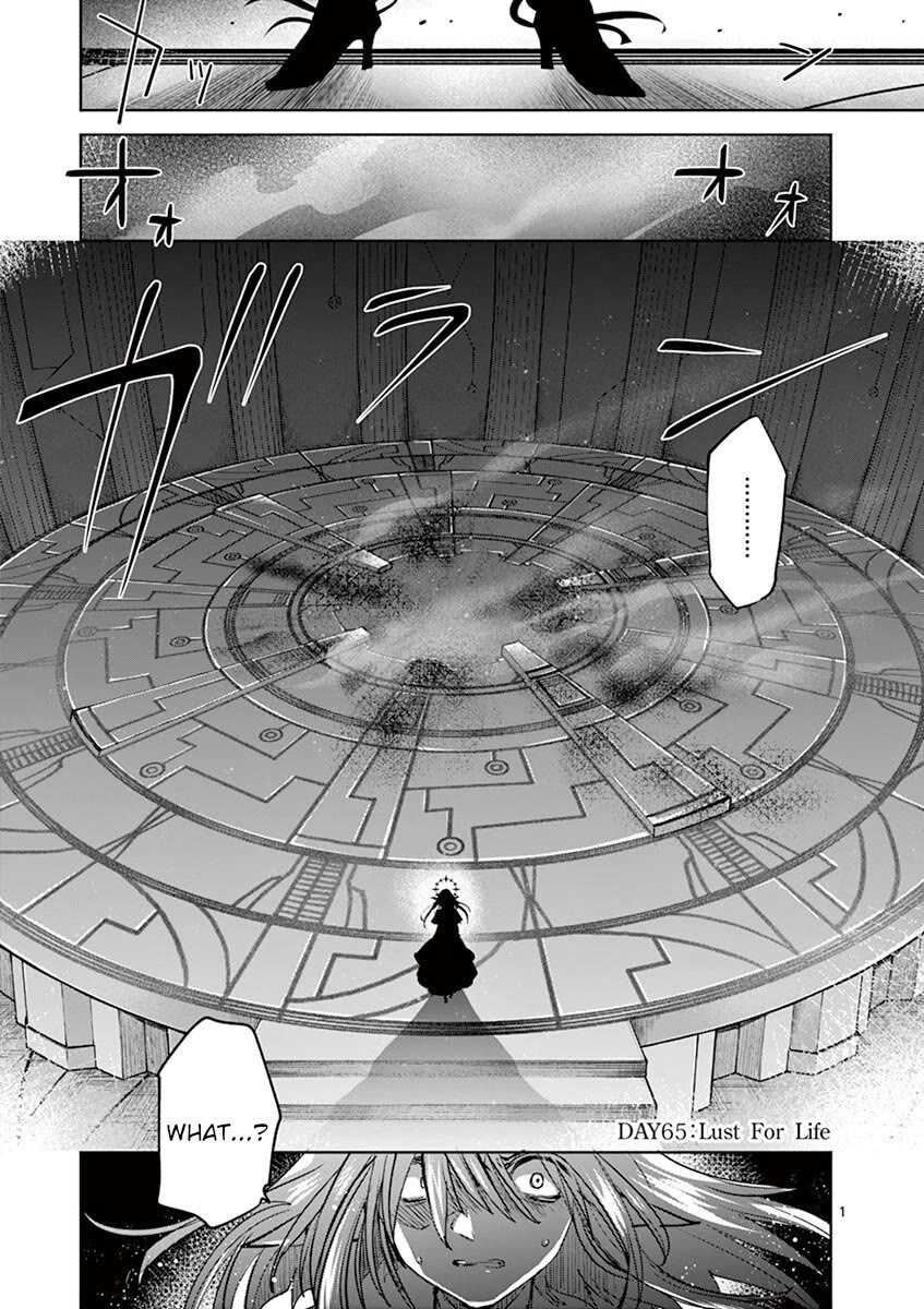 It's My Life Chapter 65 page 1 - Chapter 65: Lust For Life