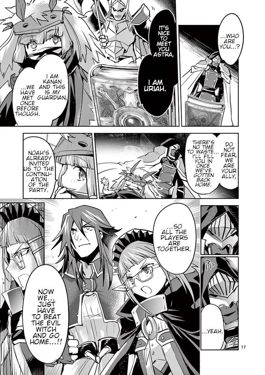 It's My Life Chapter 65 page 17 - Chapter 65: Lust For Life