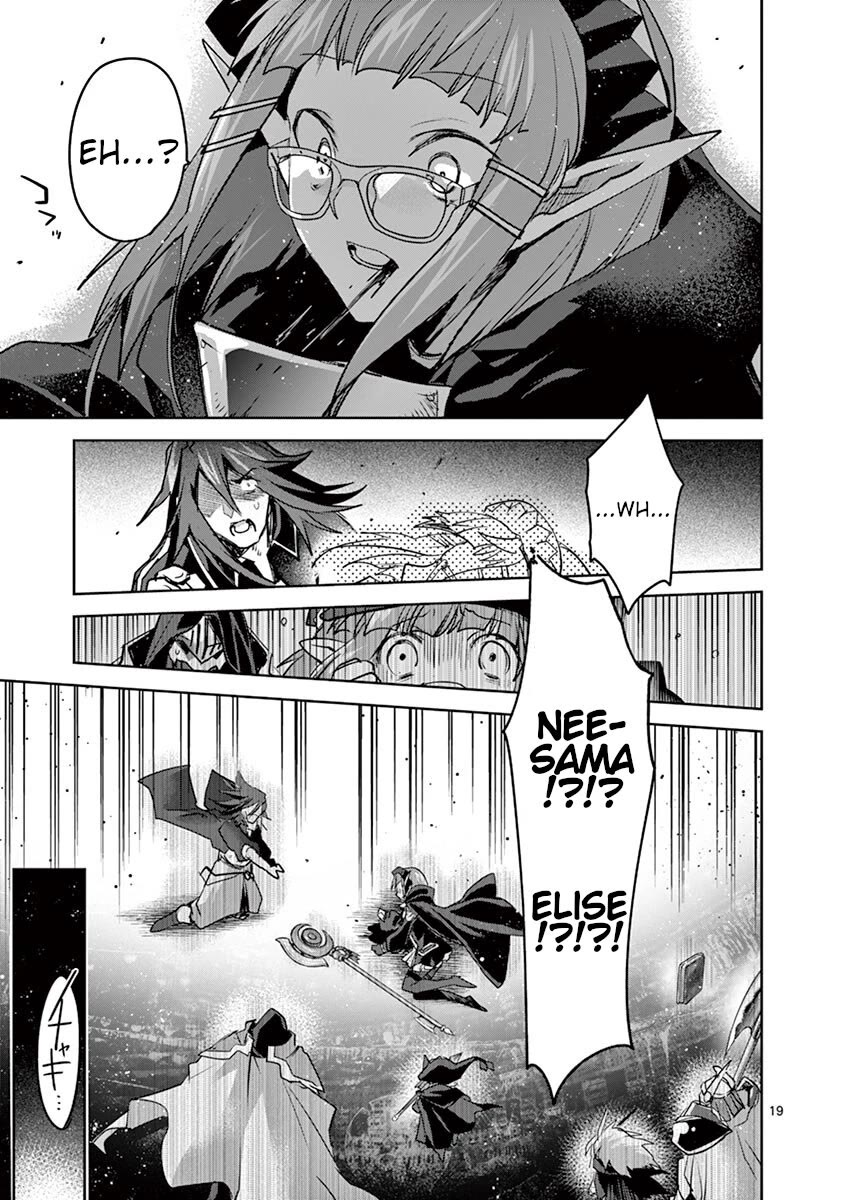 It's My Life Chapter 65 page 19 - Chapter 65: Lust For Life