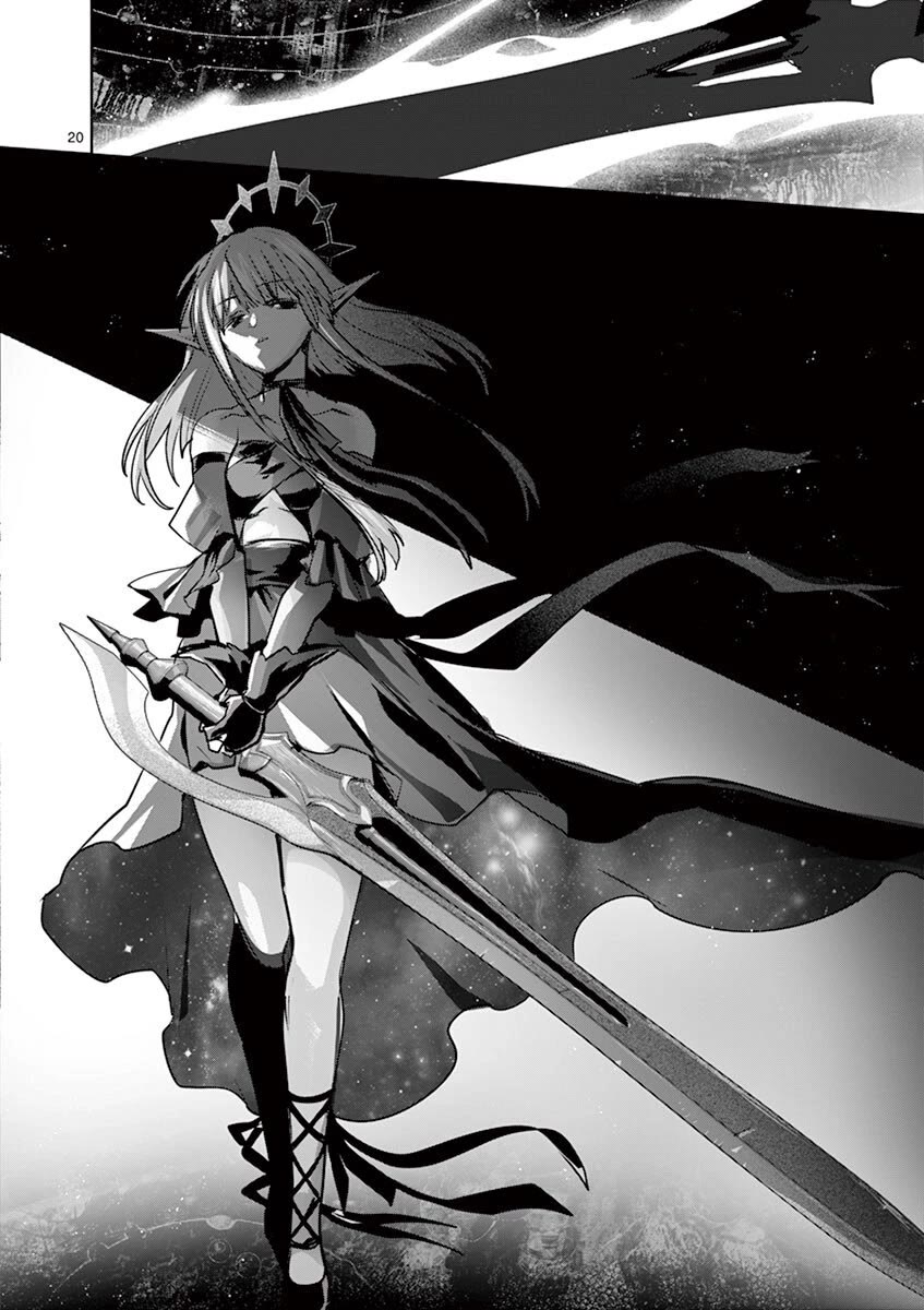 It's My Life Chapter 65 page 20 - Chapter 65: Lust For Life