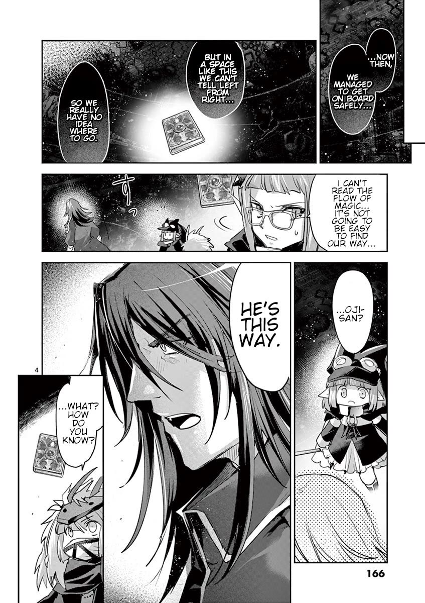 It's My Life Chapter 65 page 4 - Chapter 65: Lust For Life